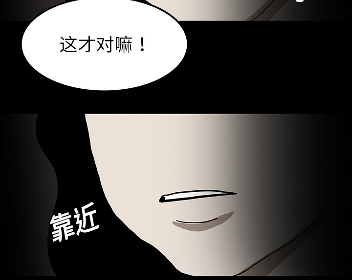 医院的诅咒漫画,第34章：全都要死3图