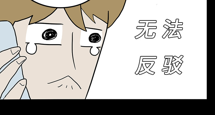 医院的诅咒漫画,第15章：再次手术2图
