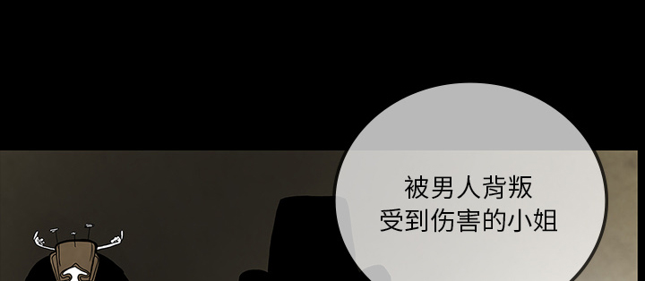 医院的诅咒漫画,第59章：可怕的故事2图