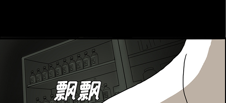医院的诅咒漫画,第48章：惊喜派对3图