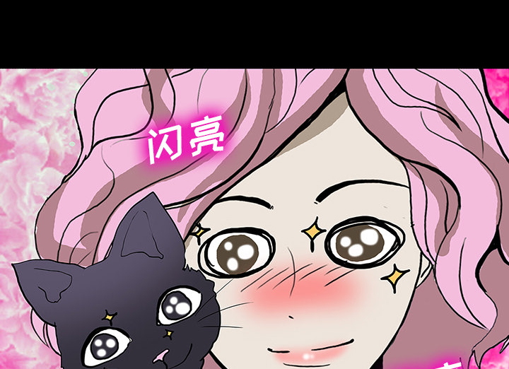 医院的诅咒漫画,第48章：惊喜派对2图