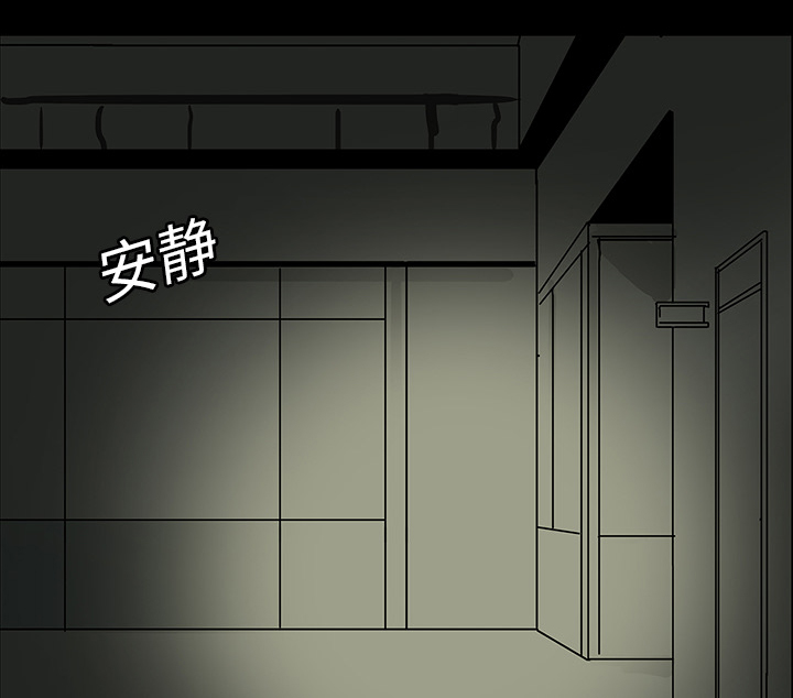 医院的诅咒漫画,第10章：没有人2图