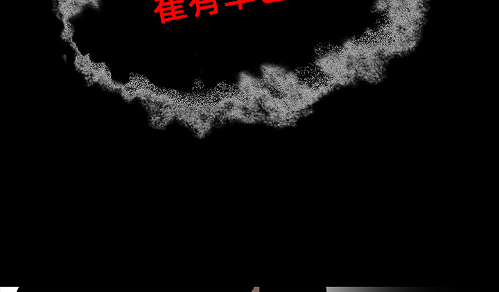 医院的诅咒漫画,第64章：院长4图