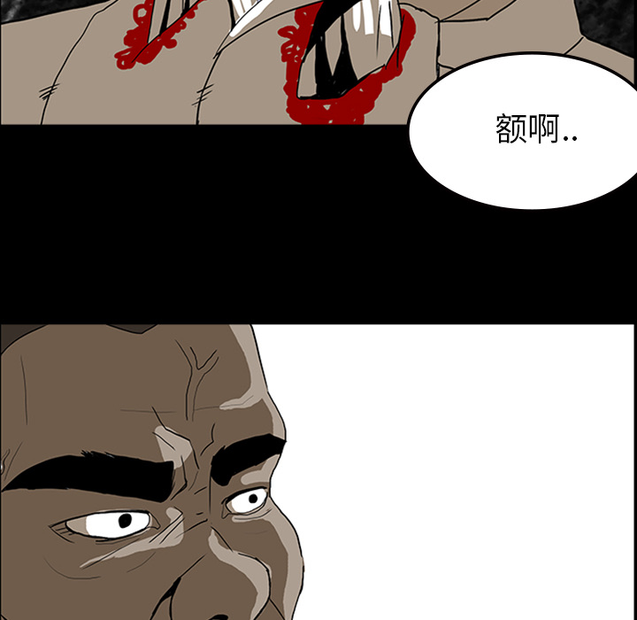 医院的诅咒漫画,第22章：并不想死3图