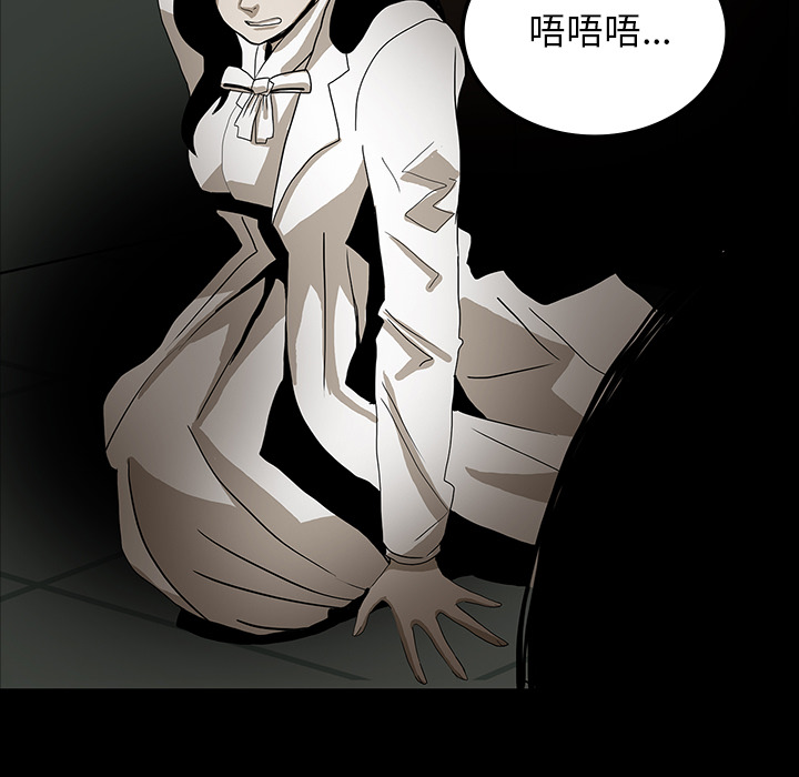 医院的诅咒漫画,第50章：佛珠1图
