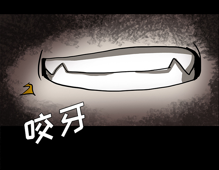 医院的诅咒漫画,第54章：一言不合3图
