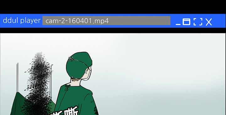 医院的诅咒漫画,第17章：被附身2图