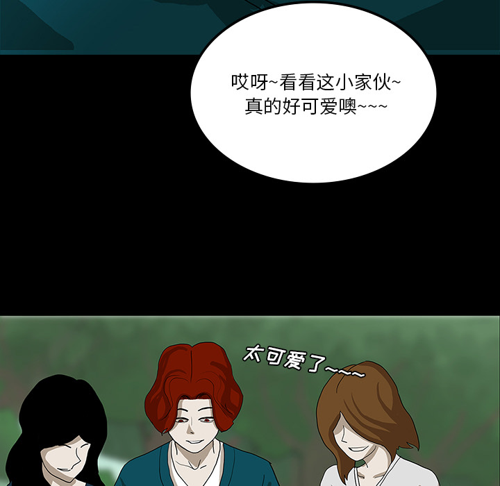 医院的诅咒漫画,第47章：寅护士之举5图