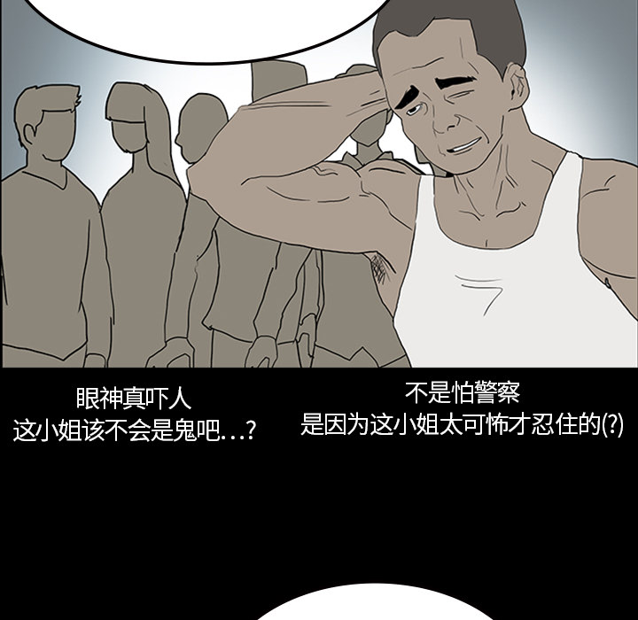 医院的诅咒漫画,第22章：并不想死2图