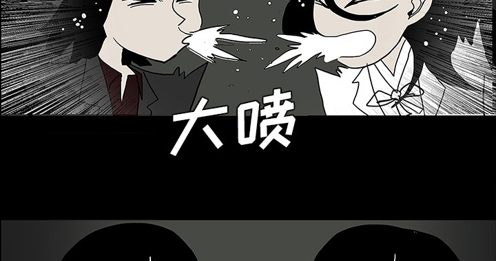 医院的诅咒漫画,第57章：理解3图