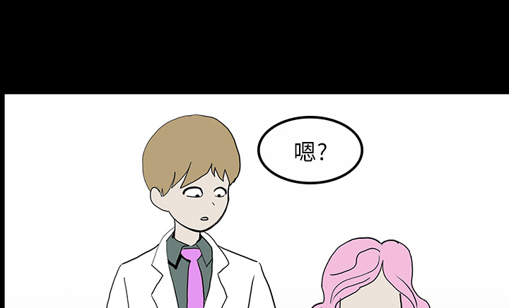 医院的诅咒漫画,第60章：鬼的方式5图