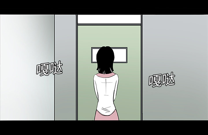 医院的诅咒漫画,第7章：满月2图