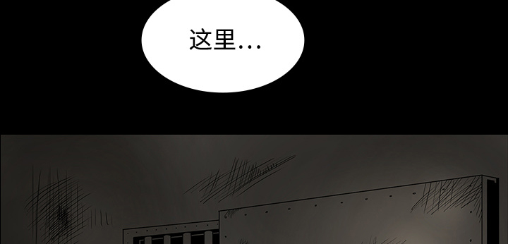 医院的诅咒漫画,第37章：鬼的痕迹5图