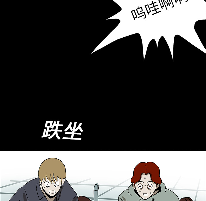 医院的诅咒漫画,第18章：鬼医院5图