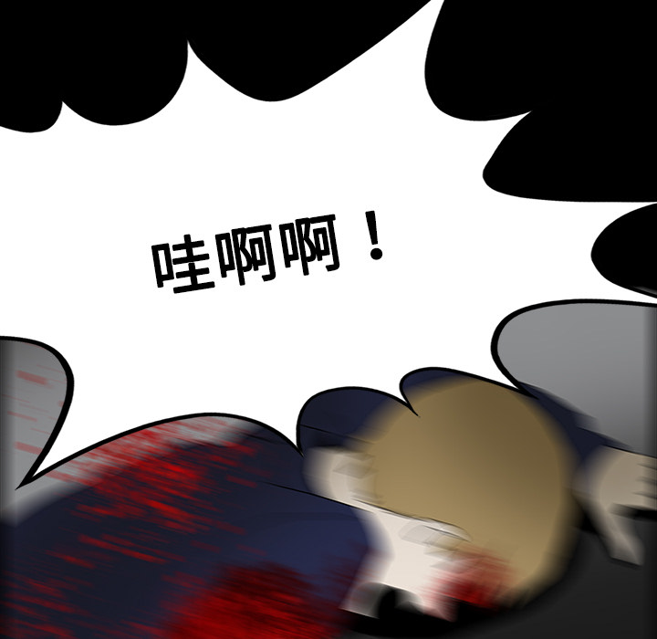 医院的诅咒漫画,第40章：未命鬼1图