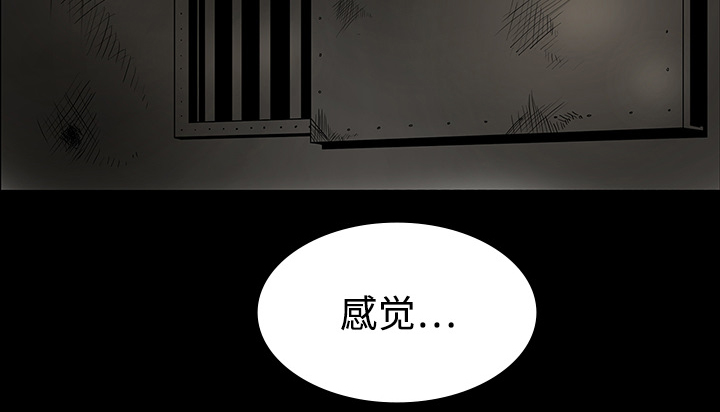 医院的诅咒漫画,第37章：鬼的痕迹1图
