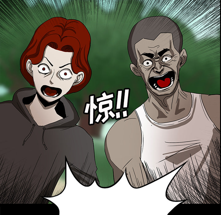 医院的诅咒漫画,第39章：出事5图