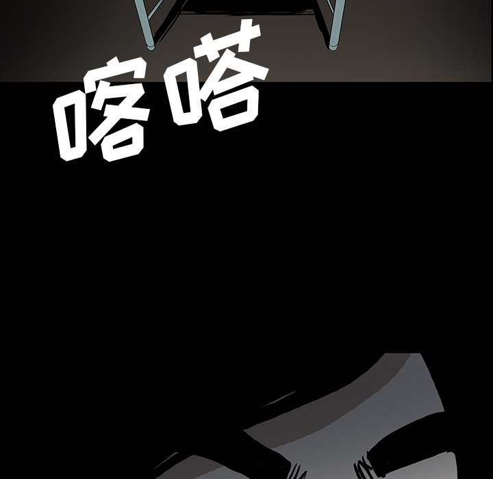 医院的诅咒漫画,第64章：院长4图