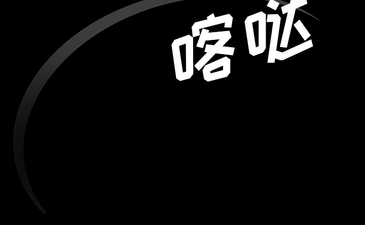 医院的诅咒漫画,第69章：大战1图