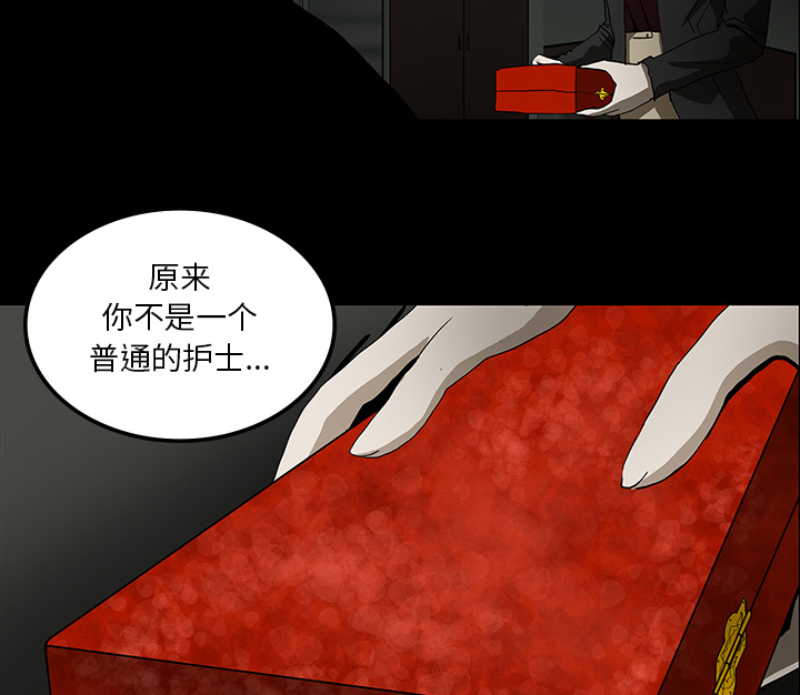 医院的诅咒漫画,第49章：女巫3图