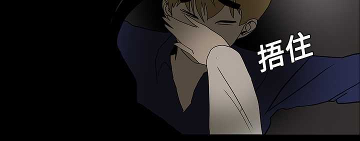 医院的诅咒漫画,第34章：全都要死1图