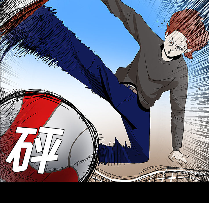 医院的诅咒漫画,第58章：辞职3图