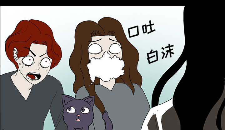 医院的诅咒漫画,第71章：崔有幸4图