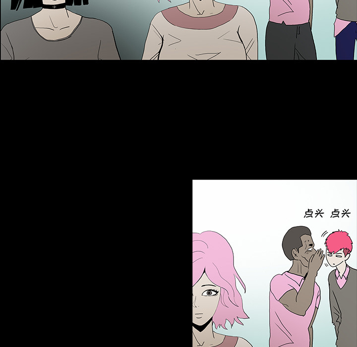 医院的诅咒漫画,第72章：731部队3图