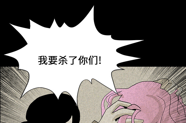 医院的诅咒漫画,第28章：被抛弃3图