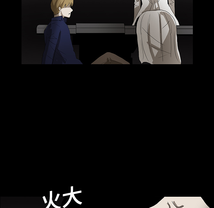 医院的诅咒漫画,第34章：全都要死3图