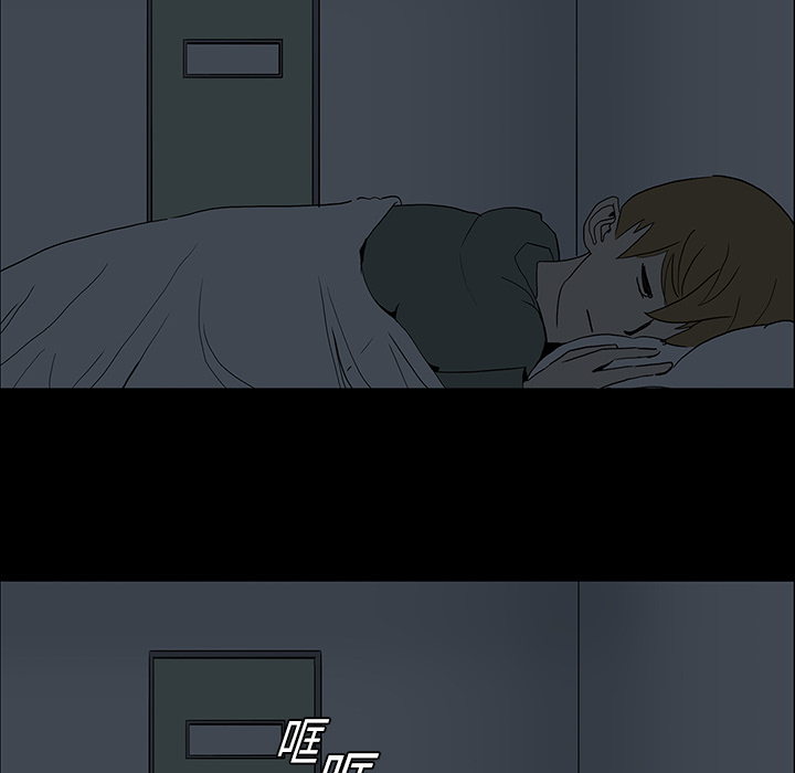 医院的诅咒漫画,第9章：奇怪的声音4图