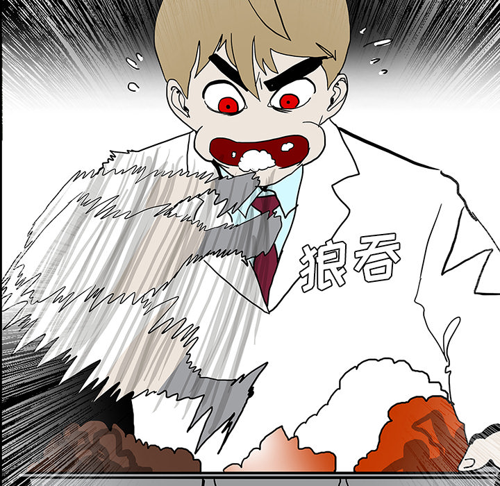 医院的诅咒漫画,第46章：食堂风波5图