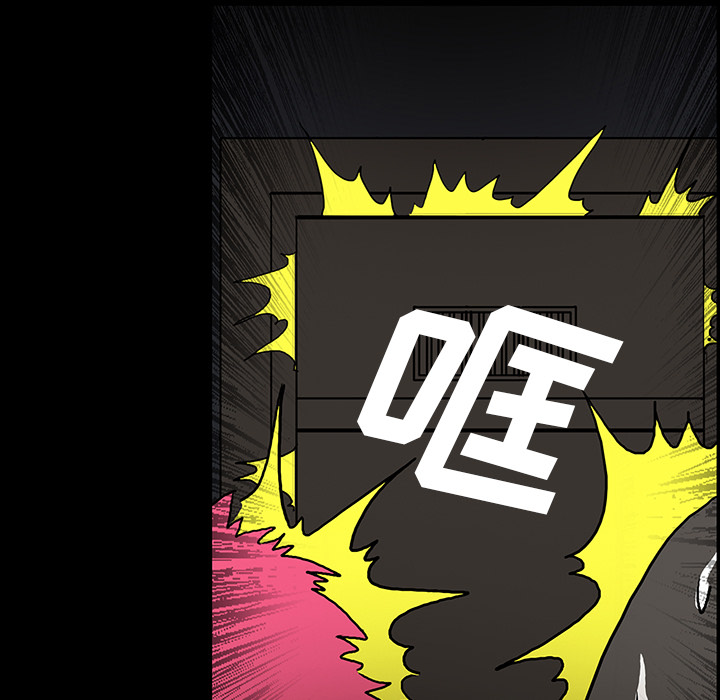 医院的诅咒漫画,第67章：借助身体1图
