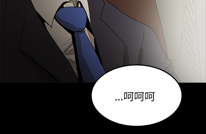 医院的诅咒漫画,第70章：第一期计划3图