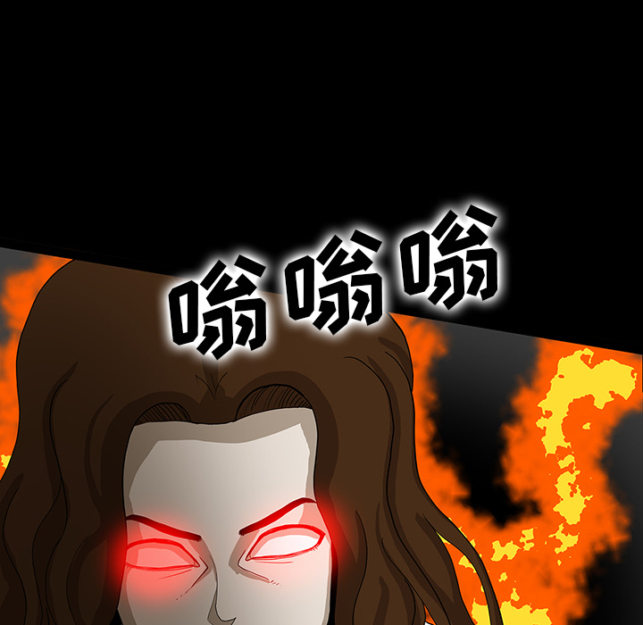 医院的诅咒漫画,第69章：大战2图