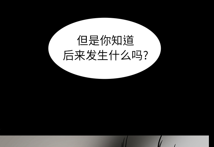 医院的诅咒漫画,第13章：医院的故事2图