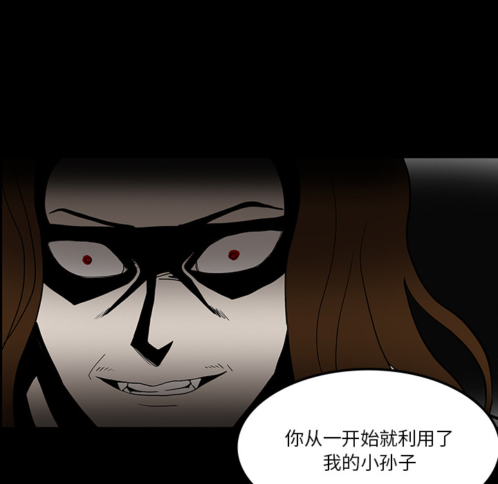 医院的诅咒漫画,第65章：ECE计划3图
