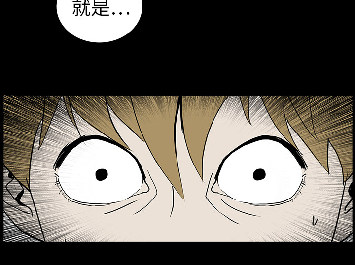 医院的诅咒漫画,第13章：医院的故事1图