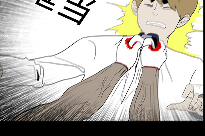 医院的诅咒漫画,第22章：并不想死3图