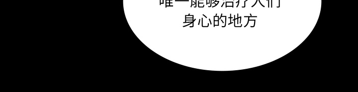 医院的诅咒漫画,第72章：731部队1图