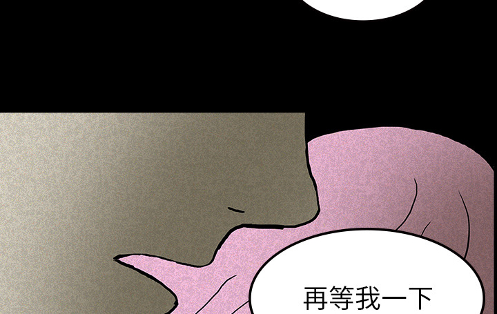 医院的诅咒漫画,第27章：朴真京杀来5图