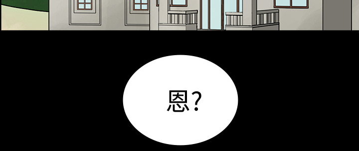 医院的诅咒漫画,第39章：出事3图