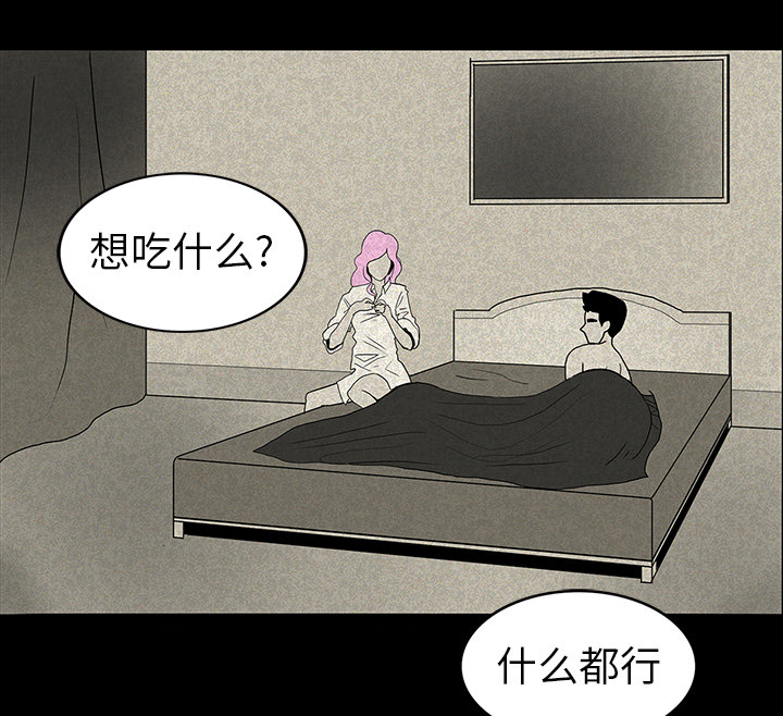 医院的诅咒漫画,第27章：朴真京杀来4图
