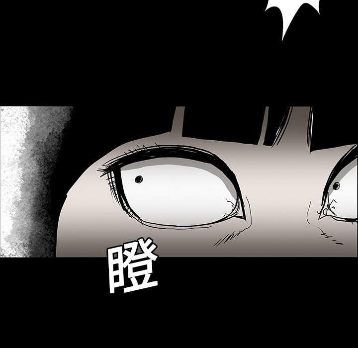 医院的诅咒漫画,第29章：献血4图