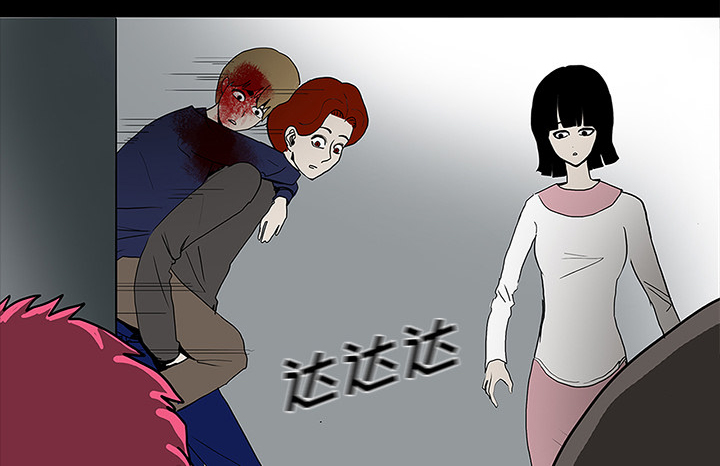 医院的诅咒漫画,第41章：获救5图