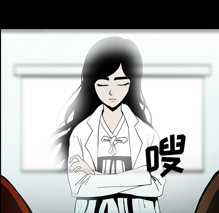 医院的诅咒漫画,第71章：崔有幸1图