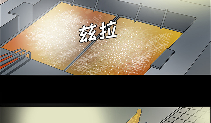 医院的诅咒漫画,第51章：月圆之黑4图