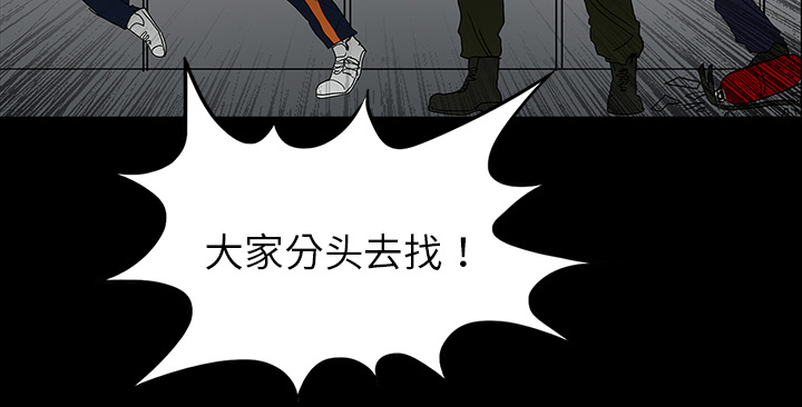 医院的诅咒漫画,第40章：未命鬼2图