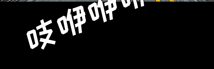 医院的诅咒漫画,第65章：ECE计划2图