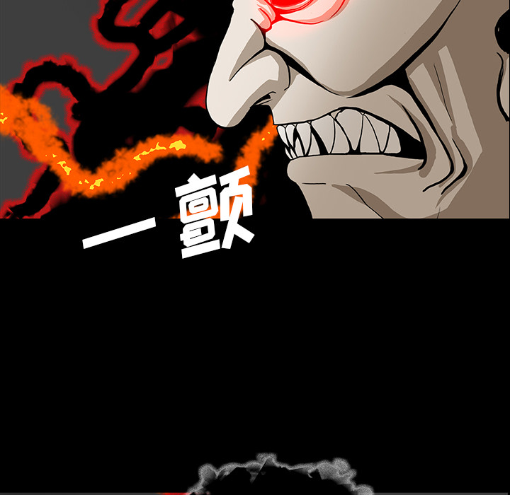 医院的诅咒漫画,第69章：大战5图